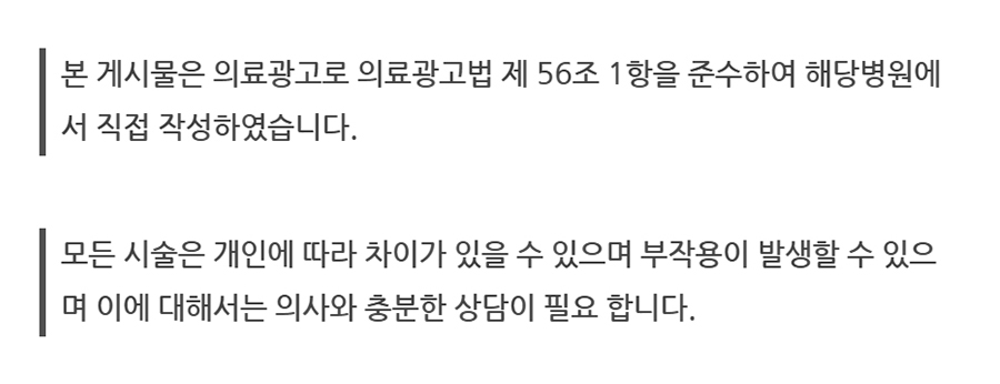 퇴행성 관절염 치료 퇴행성관절염치료 (20)